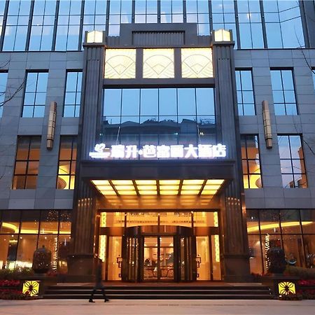Chengdu Rising Butterfly Hotel Екстериор снимка